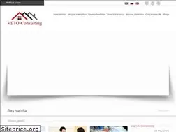 Sites similar to vetoconsulting.az