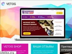 Sites similar to vetog.ru