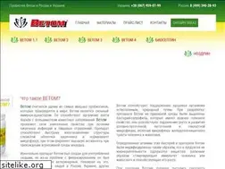 Sites similar to vetom.info