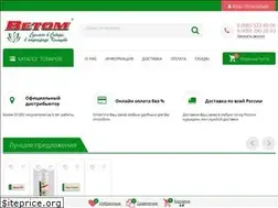Sites similar to vetom.store