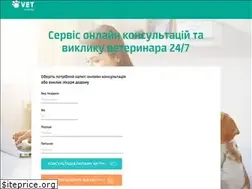 Sites similar to vetonline.pro