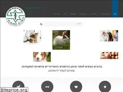 Sites similar to vetorg.co.il