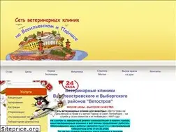 Sites similar to vetostrov.ru