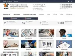 Sites similar to vetotvet.com