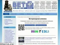 Sites similar to vetplus.zp.ua