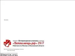 Sites similar to vetpomosch24.ru