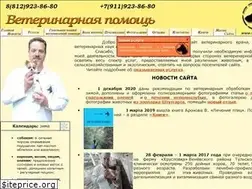 Sites similar to vetpomosh.ru