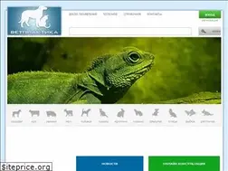 Sites similar to vetpraktika.ru