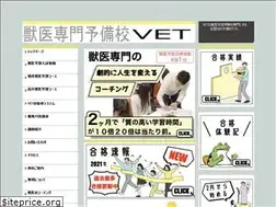 Sites similar to vetprep78.com