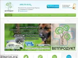 Sites similar to vetprod.ru