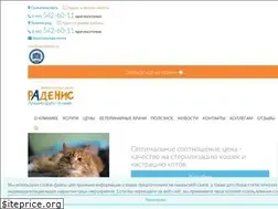 Sites similar to vetradenis.ru