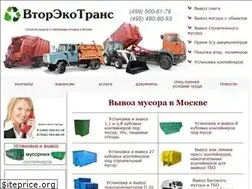 Sites similar to vetrans.ru