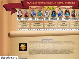 Sites similar to vetrating.ru