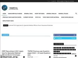 Sites similar to vetripadi.com