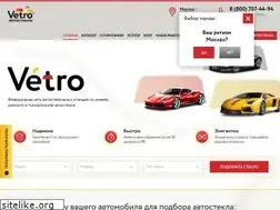 Sites similar to vetro.pro