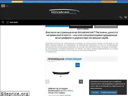 Sites similar to vetrobrani.mk