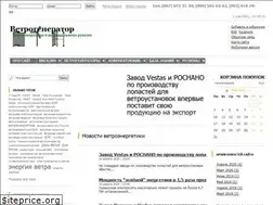 Sites similar to vetrogenerator.com.ua