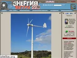 Sites similar to vetrogenerator.ru