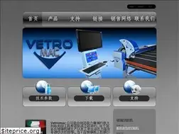 Sites similar to vetromac.cn