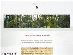 Sites similar to vetrovo.ru