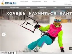 Sites similar to vetru-da.ru