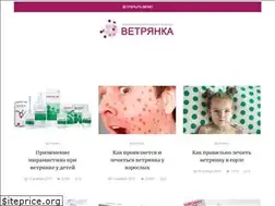 Sites similar to vetryanka.ru