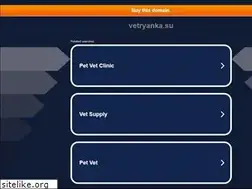Sites similar to vetryanka.su
