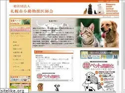 Sites similar to vets-sapporo.com