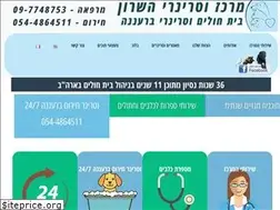 Sites similar to vets4u.co.il