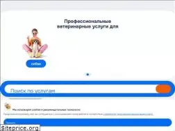 Sites similar to vetseti.ru