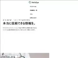 Sites similar to vetseye.info