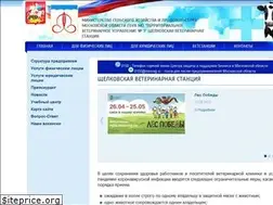 Sites similar to vetshelkovo.ru
