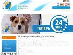 Sites similar to vetstate.ru