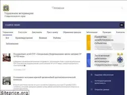 Sites similar to vetstav.ru