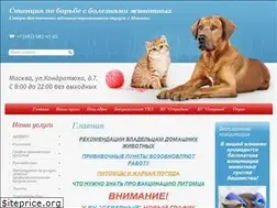 Sites similar to vetsvao.ru
