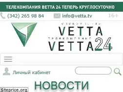 Sites similar to vetta.tv
