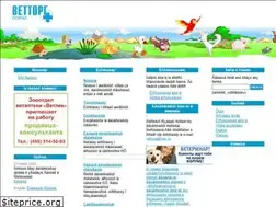 Sites similar to vettorg.net