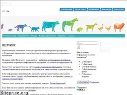 Sites similar to vettorg.ru