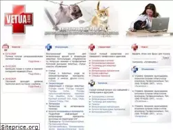 Sites similar to vetua.com