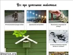Sites similar to vetugolok.ru