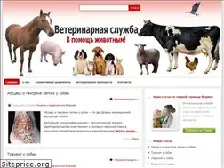 Sites similar to vetvo.ru