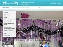 Sites similar to vetvrn.ru