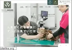 Sites similar to vetz.jp