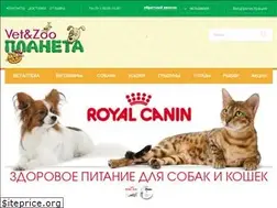 Sites similar to vetzoopla.net