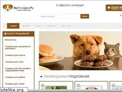 Sites similar to vetzooshop.ru