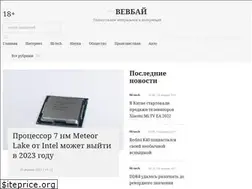 Sites similar to vevby.ru