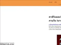 Sites similar to vevomack.blog