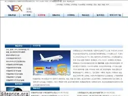 Sites similar to vex-log.com