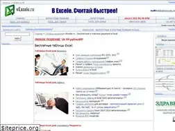 Sites similar to vexcele.ru