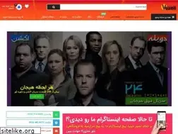 Sites similar to vexell.ir